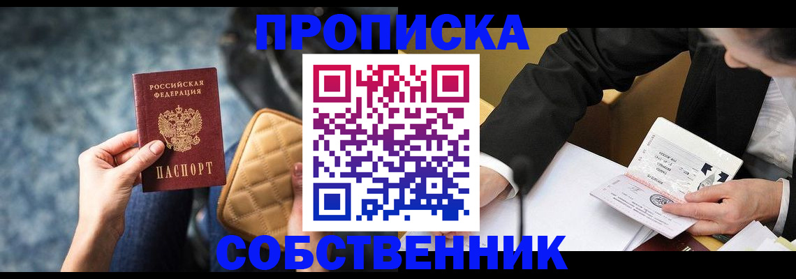 регистрация для дет. сада в Зарайске